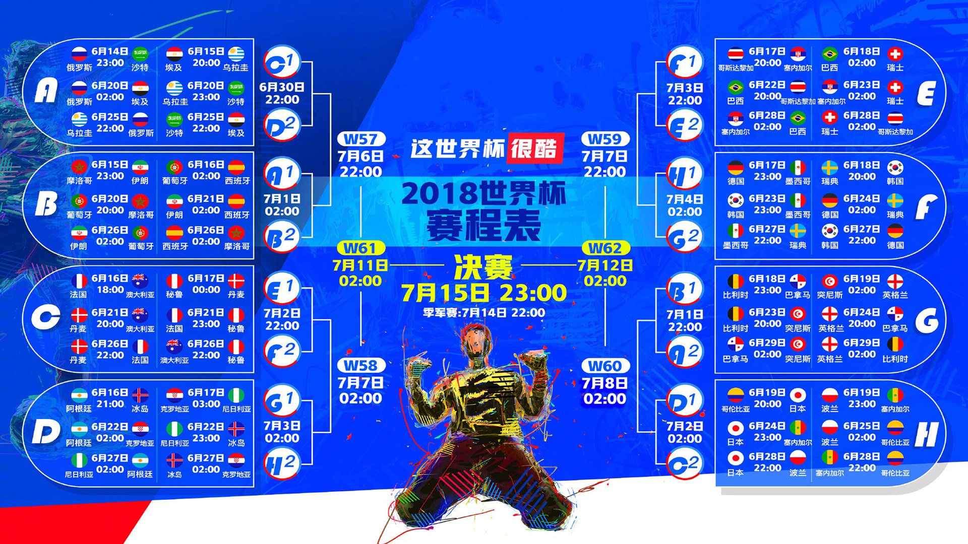世界羽联超级赛中国站吸引大量本土球迷到场观赛